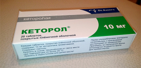 How effective are Ketorol toothache pills?