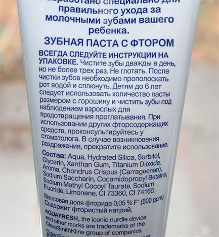 Instructions for use of fluoride toothpaste