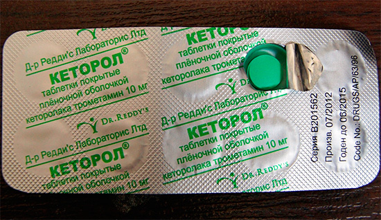 Τα δισκία Ketorol είναι ένα πολύ ισχυρό, γρήγορο φάρμακο για τον πονόδοντο.