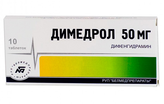 Antihistamine Dimedrol