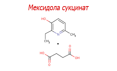 Mexidol سكسينات (ايموكسيبين) - الصيغة الكيميائية.