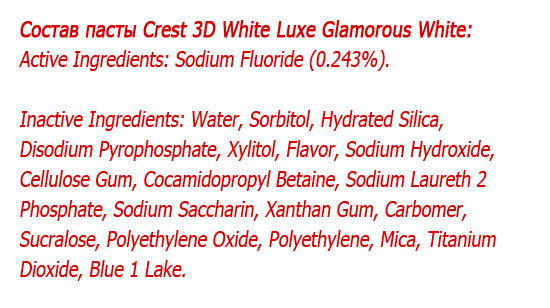 La composición de la pasta Crest 3D White Luxe Glamorous White ...