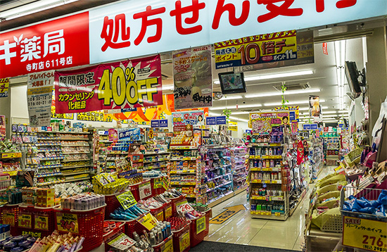 La variedad de pastas de dientes en Japón es muy grande (la foto muestra una farmacia).