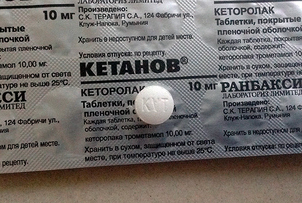 Τα δισκία Ketanov θεωρούνται ένα από τα ισχυρότερα για πονόδοντο.